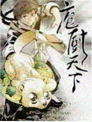一起去露营 免费在线播放