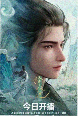 深蓝回响 免费在线播放