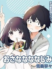 手艺人列传 免费在线播放